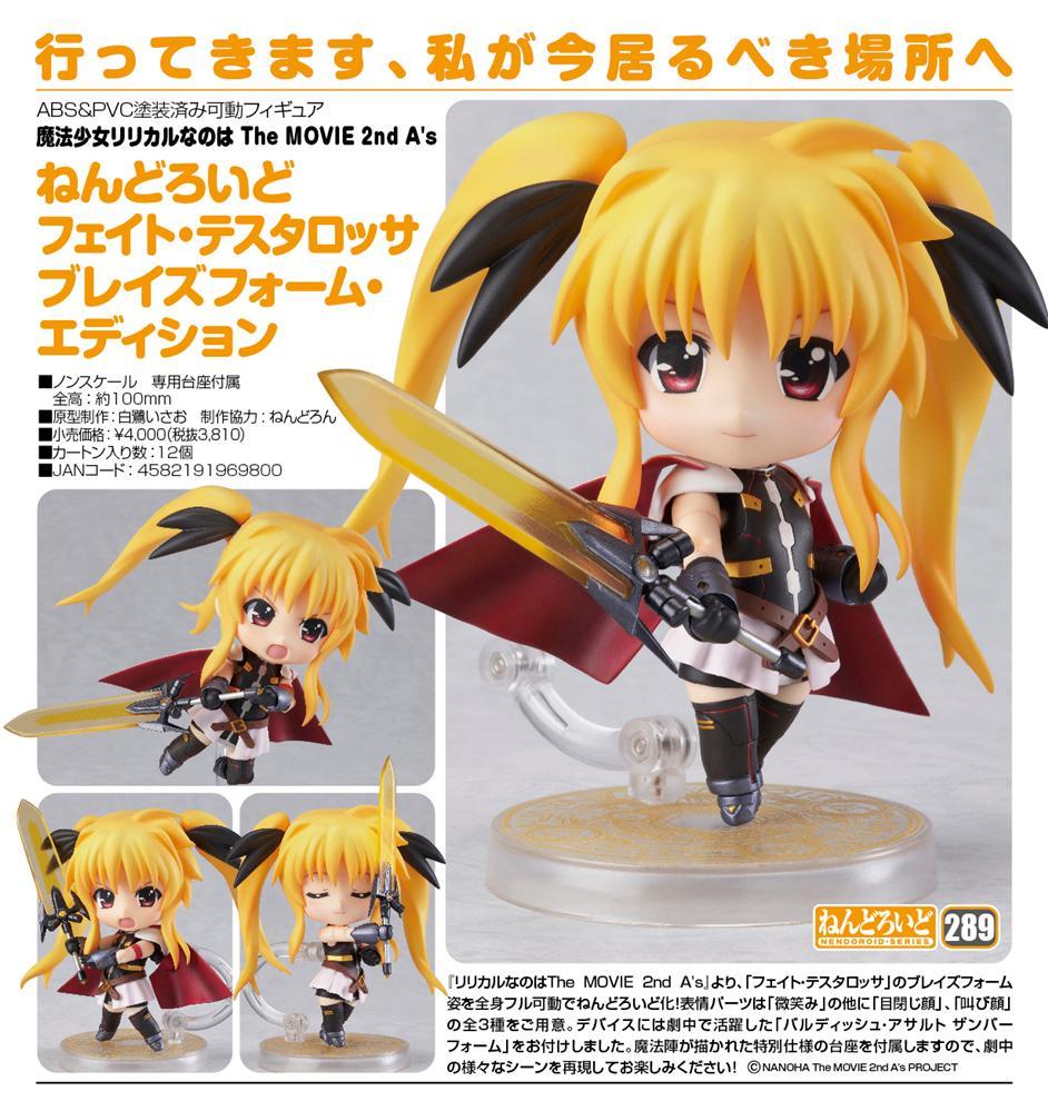 Mahou Shoujo Lyrical Nanoha The Movie 2nd A's - Bardiche - Fate T. Harlaown - Nendoroid  (#289) - Full Action, Blaze Form Edition (Good Smile Company) photo 4