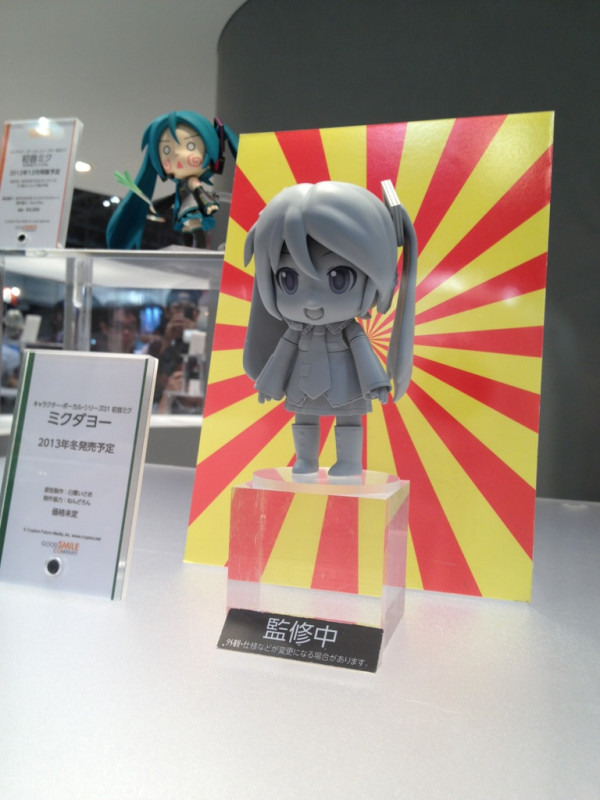 Vocaloid - Mikudayo - Nendoroid  (#299) (Good Smile Company) photo 25