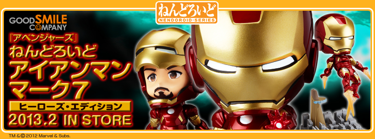 The Avengers - Iron Man Mark VII - Tony Stark - Nendoroid  (#284) - Hero's Edition (Good Smile Company) photo 9