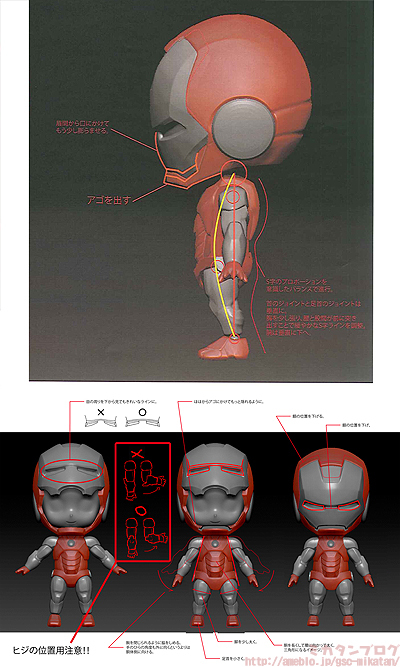 The Avengers - Iron Man Mark VII - Tony Stark - Nendoroid  (#284) - Hero's Edition (Good Smile Company) photo 23