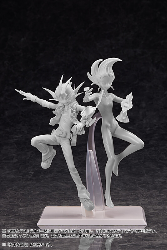 Yu-Gi-Oh! Zexal - Astral - 1/7 (Amakuni, Hobby Japan) photo 16