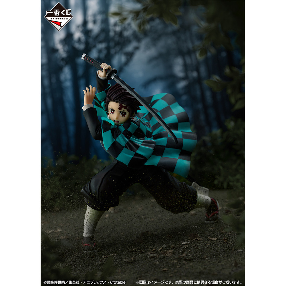Kimetsu no Yaiba - Kamado Tanjirou - Ichiban Kuji - Ichiban Kuji Kimetsu no Yaiba ~Orenu Kokoro to Yaiba de Susume~  (A Prize) - Fukkoku Ver. (Bandai Spirits) photo 2