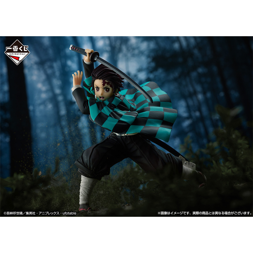 Kimetsu no Yaiba - Kamado Tanjirou - Ichiban Kuji - Ichiban Kuji Kimetsu no Yaiba ~Orenu Kokoro to Yaiba de Susume~  (A Prize) - Fukkoku Ver. (Bandai Spirits) photo 3