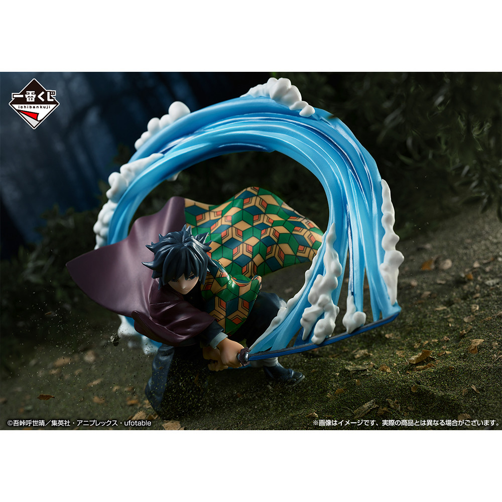 Kimetsu no Yaiba - Tomioka Giyuu - Ichiban Kuji - Ichiban Kuji Kimetsu no Yaiba ~Orenu Kokoro to Yaiba de Susume~  (B Prize) (Bandai Spirits) photo 2