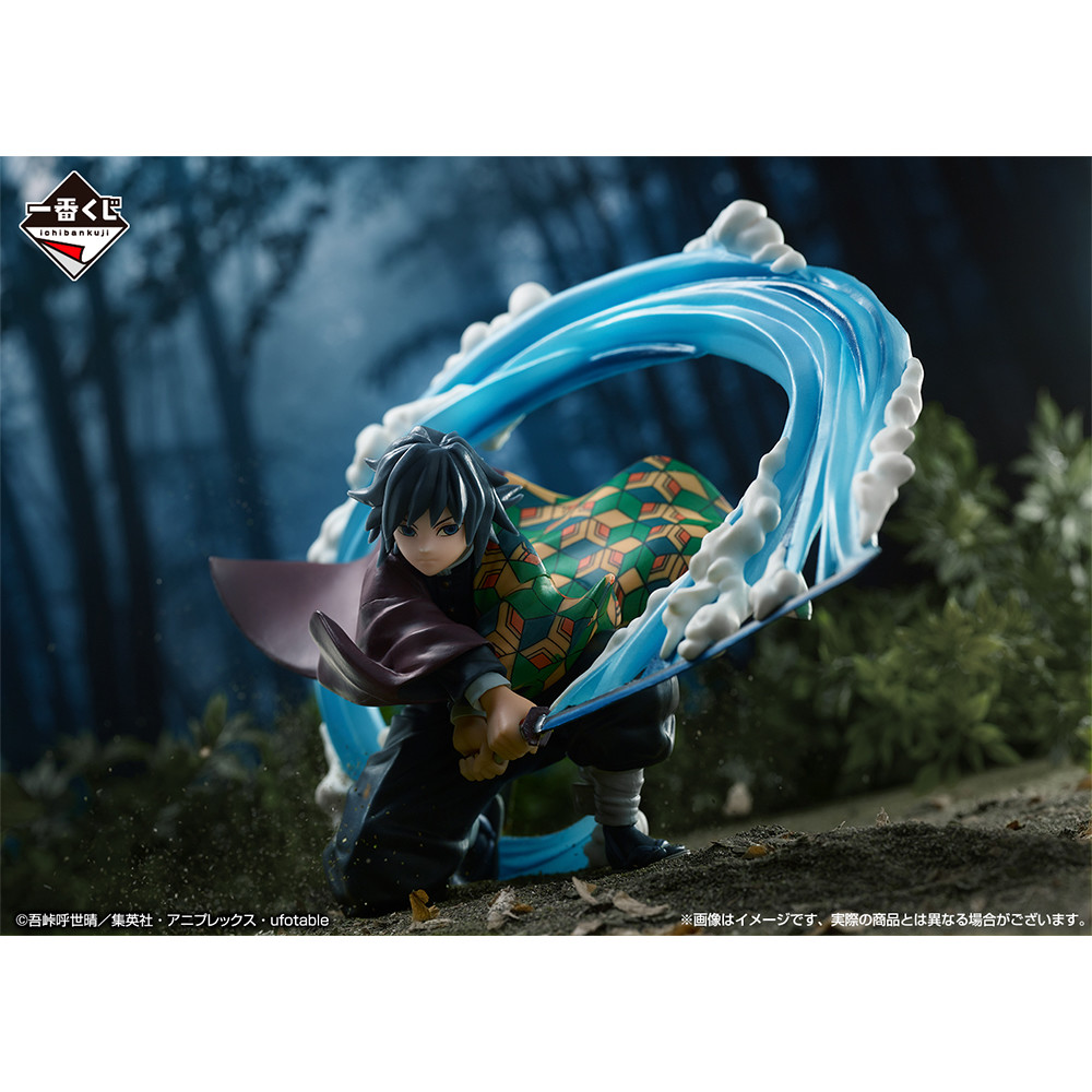 Kimetsu no Yaiba - Tomioka Giyuu - Ichiban Kuji - Ichiban Kuji Kimetsu no Yaiba ~Orenu Kokoro to Yaiba de Susume~  (B Prize) (Bandai Spirits) photo 4