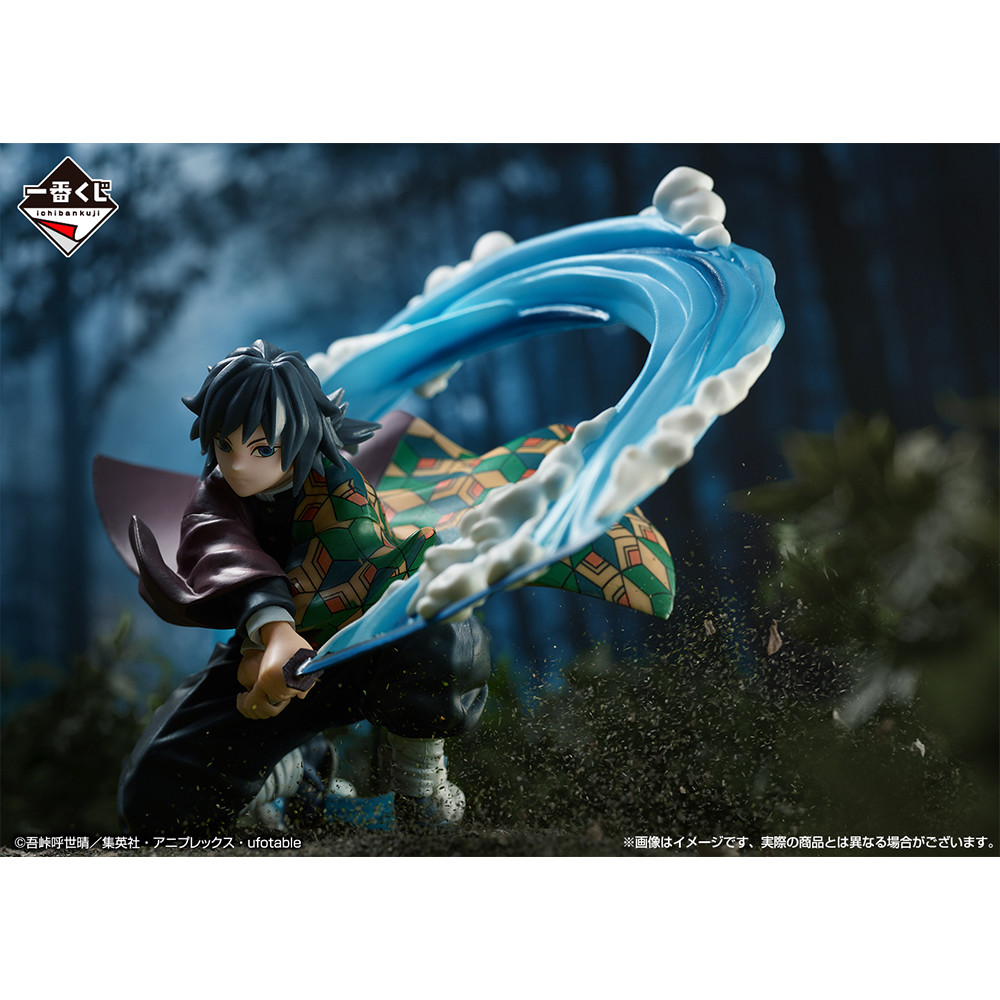 Kimetsu no Yaiba - Tomioka Giyuu - Ichiban Kuji - Ichiban Kuji Kimetsu no Yaiba ~Orenu Kokoro to Yaiba de Susume~  (B Prize) (Bandai Spirits) photo 5