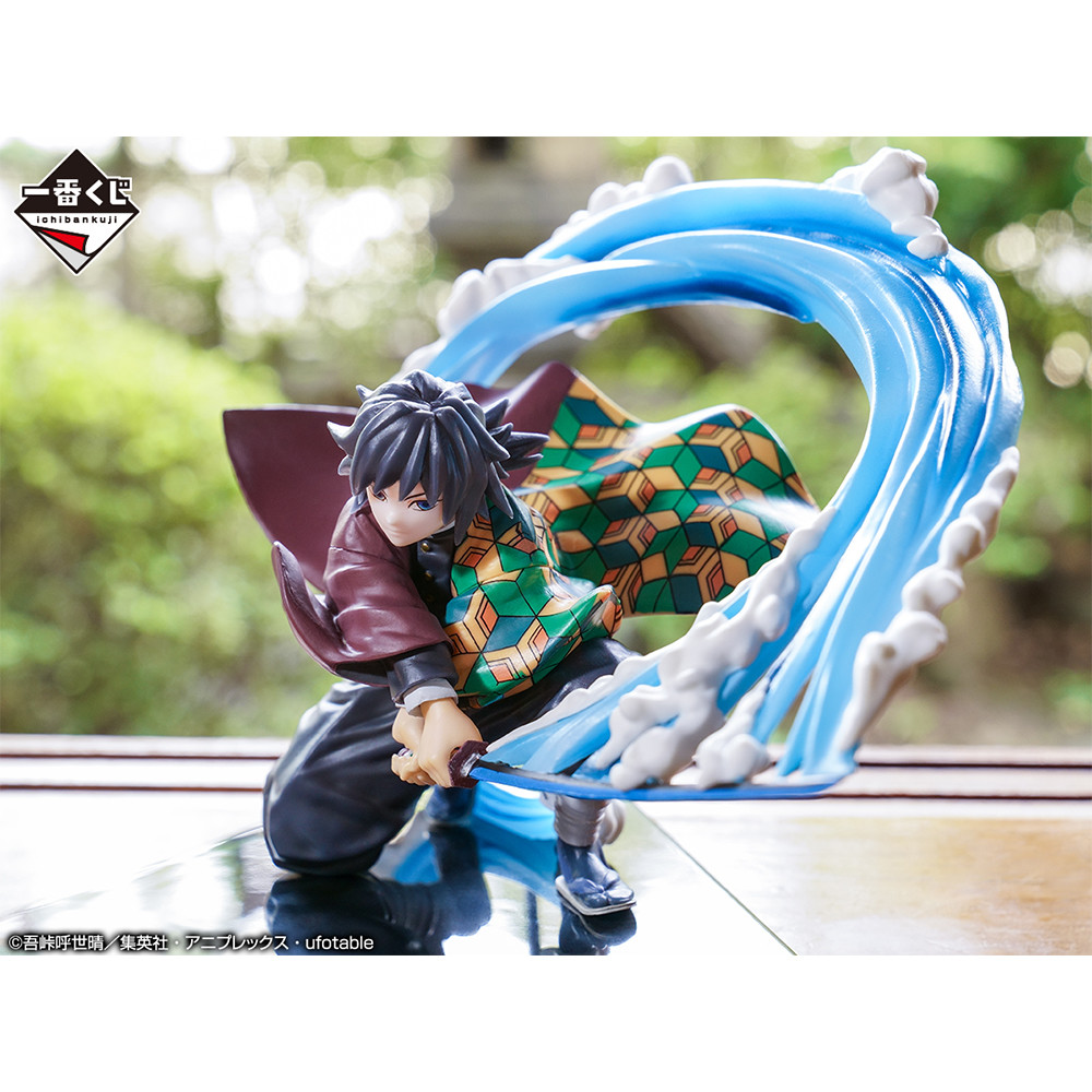 Kimetsu no Yaiba - Tomioka Giyuu - Ichiban Kuji - Ichiban Kuji Kimetsu no Yaiba ~Orenu Kokoro to Yaiba de Susume~  (B Prize) (Bandai Spirits) photo 7