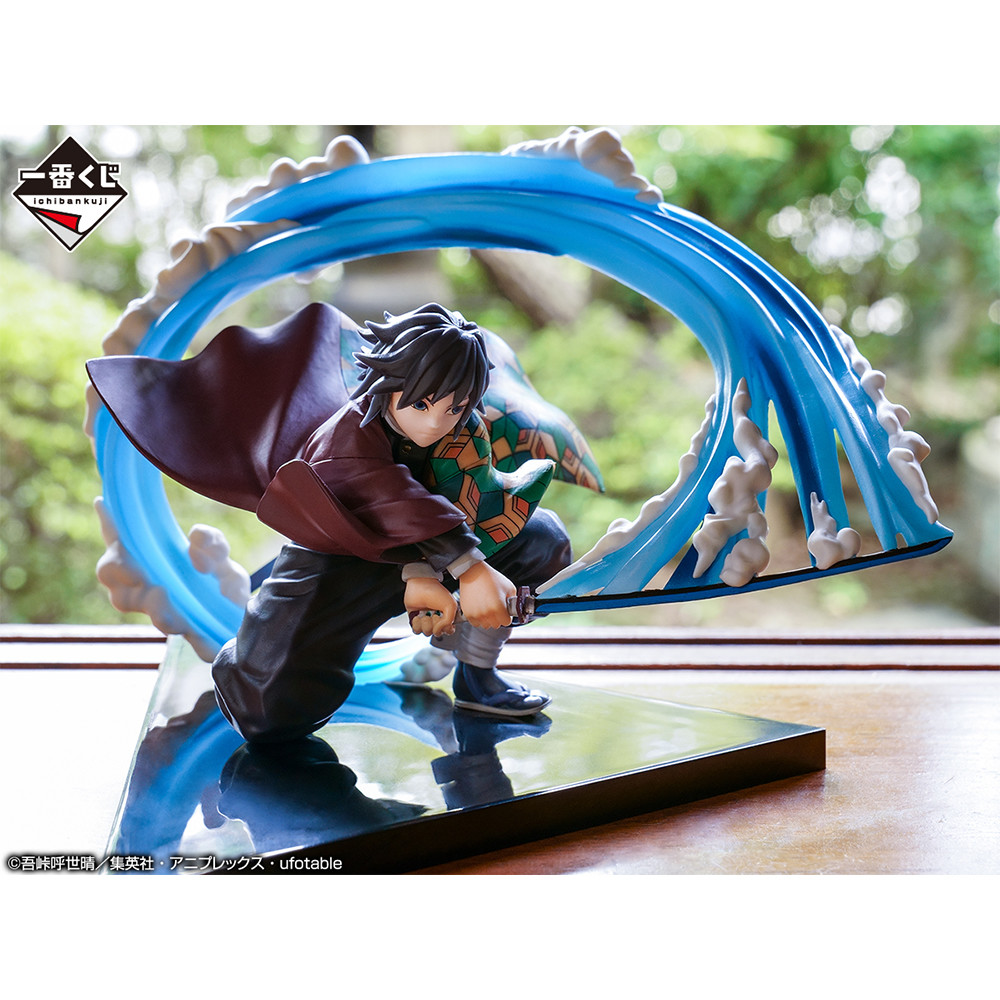 Kimetsu no Yaiba - Tomioka Giyuu - Ichiban Kuji - Ichiban Kuji Kimetsu no Yaiba ~Orenu Kokoro to Yaiba de Susume~  (B Prize) (Bandai Spirits) photo 8