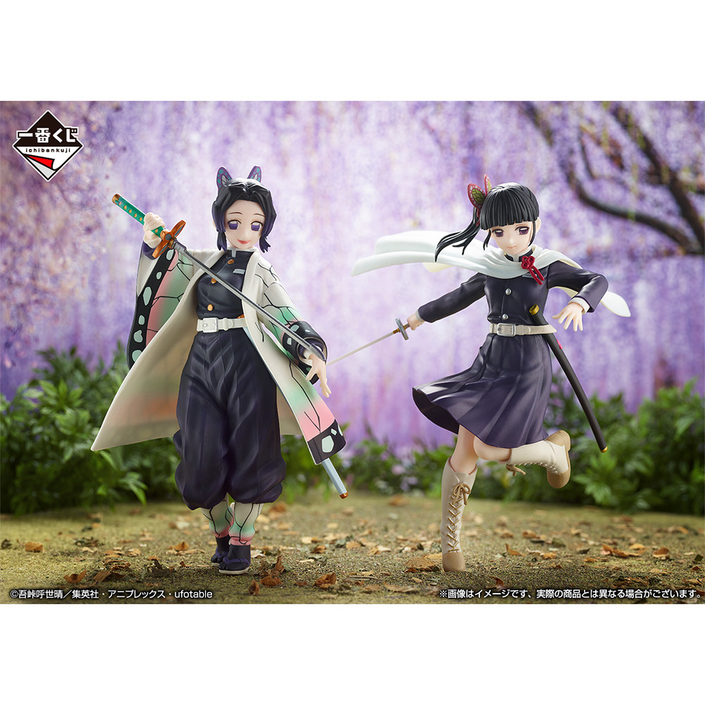 Kimetsu no Yaiba - Kochou Shinobu - Ichiban Kuji - Ichiban Kuji Kimetsu no Yaiba ~Orenu Kokoro to Yaiba de Susume~  (C Prize) (Bandai Spirits) photo 6