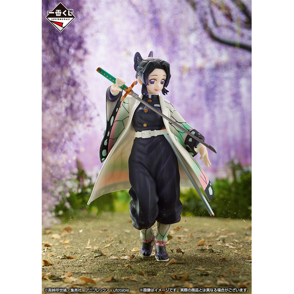 Kimetsu no Yaiba - Kochou Shinobu - Ichiban Kuji - Ichiban Kuji Kimetsu no Yaiba ~Orenu Kokoro to Yaiba de Susume~  (C Prize) (Bandai Spirits) photo 7