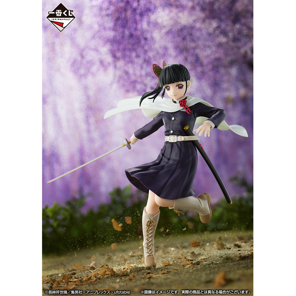 Kimetsu no Yaiba - Tsuyuri Kanao - Ichiban Kuji - Ichiban Kuji Kimetsu no Yaiba ~Orenu Kokoro to Yaiba de Susume~ (D Prize) (Bandai Spirits) photo 3