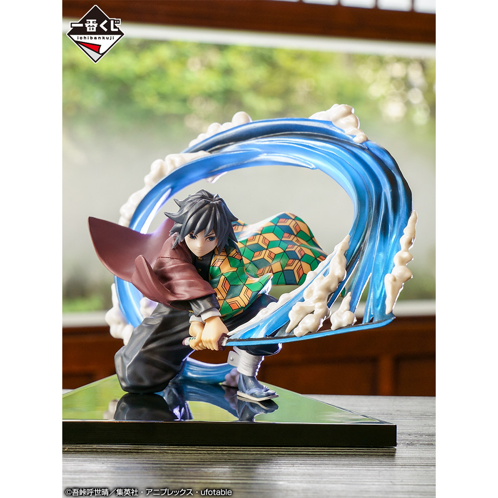 Kimetsu no Yaiba - Tomioka Giyuu - Ichiban Kuji - Ichiban Kuji Kimetsu no Yaiba ~Orenu Kokoro to Yaiba de Susume~  (Last One Prize) - Last One Ver. (Bandai Spirits) photo 3