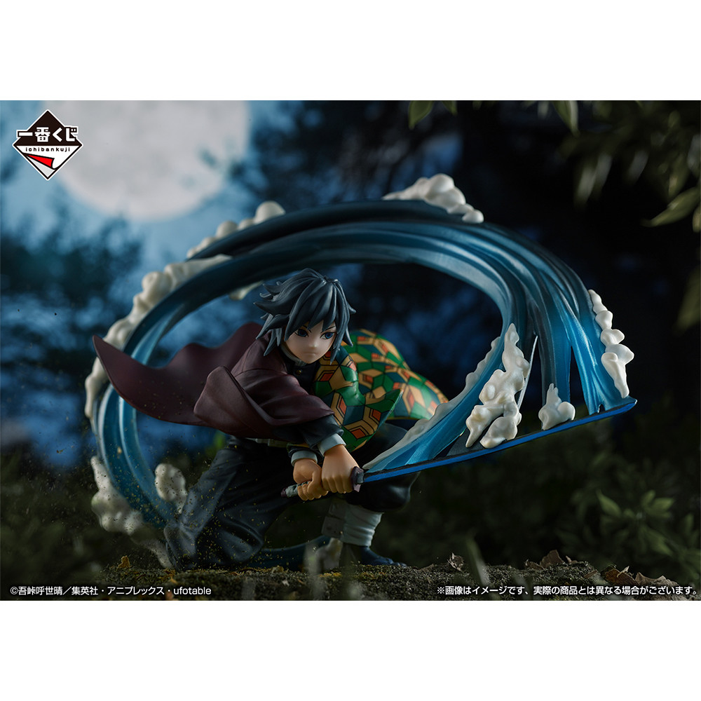 Kimetsu no Yaiba - Tomioka Giyuu - Ichiban Kuji - Ichiban Kuji Kimetsu no Yaiba ~Orenu Kokoro to Yaiba de Susume~  (Last One Prize) - Last One Ver. (Bandai Spirits) photo 6