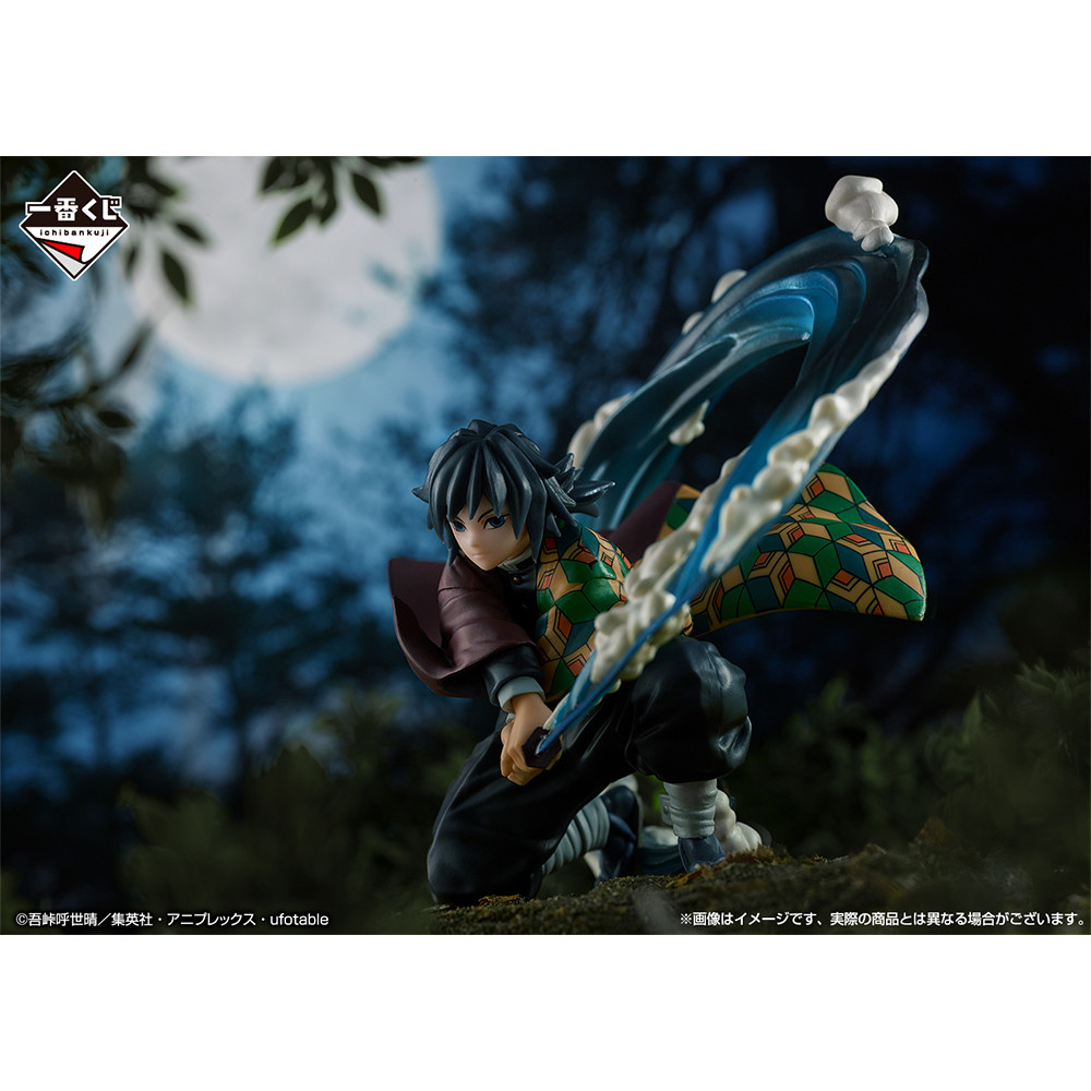 Kimetsu no Yaiba - Tomioka Giyuu - Ichiban Kuji - Ichiban Kuji Kimetsu no Yaiba ~Orenu Kokoro to Yaiba de Susume~  (Last One Prize) - Last One Ver. (Bandai Spirits) photo 7