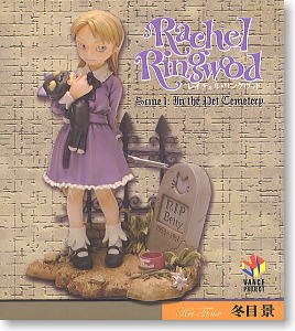 Artist Figure Series - Rachel Ringwood -The girl who holds Darkness- (GSI Creos) photo 2