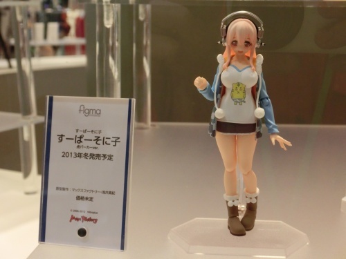 SoniComi (Super Sonico) - Sonico - Figma  (#169) - Tiger Parka ver. (Max Factory) photo 6