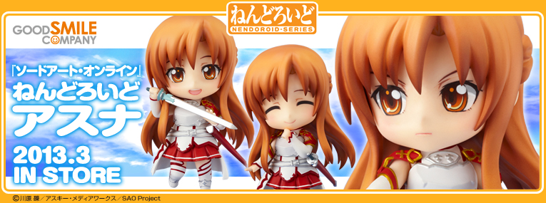 Sword Art Online - Asuna - Nendoroid (#283) (Good Smile Company) photo 14