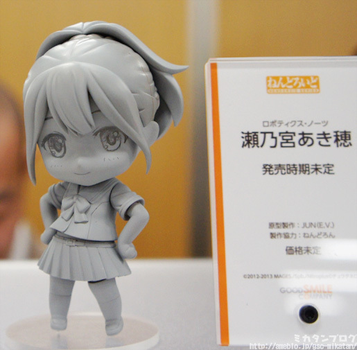 Robotics;Notes - Senomiya Akiho - Tanegashimachine-3 - Nendoroid  (#291) (Good Smile Company) photo 17