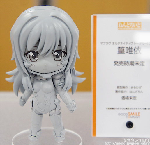 Muv-Luv Alternative: Total Eclipse - Soldier-Class BETA - Takamura Yui - Nendoroid  (#293) (Good Smile Company) photo 18