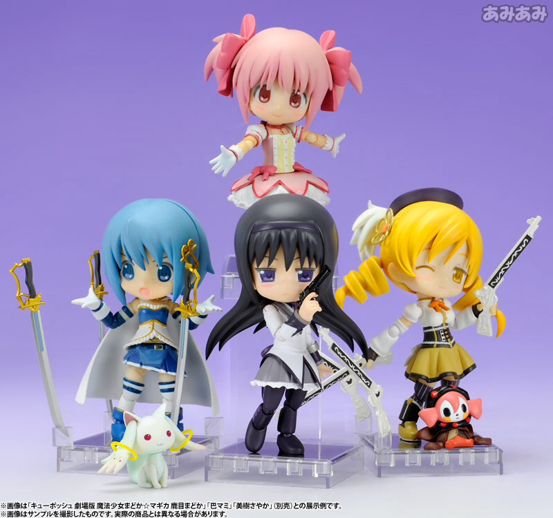 Gekijouban Mahou Shoujo Madoka★Magica - Kaname Madoka - Kyuubey - Cu-Poche (#2) (Kotobukiya) photo 2