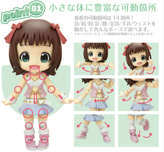 THE iDOLM@STER (TV Animation) - Amami Haruka - Cu-Poche (#1) (Kotobukiya) photo 9