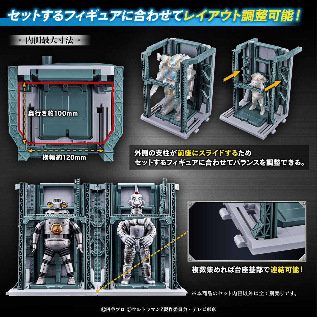 Ultraman Z - Windom (Bandai) photo 7