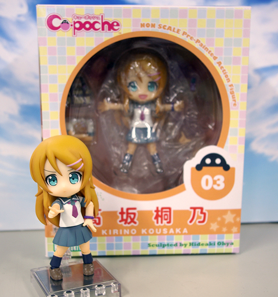 Ore no Imouto ga Konna ni Kawaii Wake ga Nai - Kousaka Kirino - Cu-Poche (#3) (Kotobukiya) photo 8