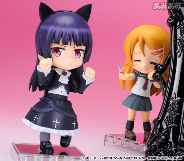 Ore no Imouto ga Konna ni Kawaii Wake ga Nai - Kousaka Kirino - Cu-Poche (#3) (Kotobukiya) photo 9