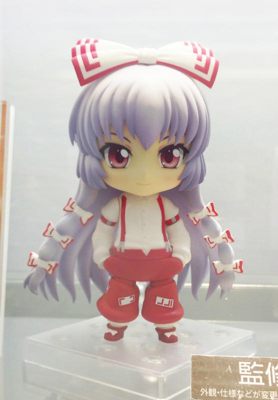 Touhou Project - Huziwara no Mokou - Nendoroid  (#305) (Good Smile Company) photo 7