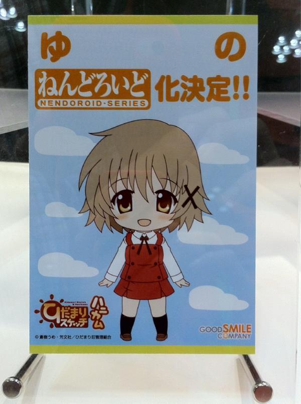 Hidamari Sketch x Honeycomb - Ume-sensei - Yuno - Nendoroid (#297) (Good Smile Company) photo 36