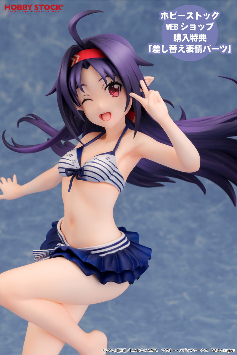 Sword Art Online: Alicization - War of Underworld - Yuuki - 1/7 - Swimsuit Ver. (Hobby Stock, Wing)