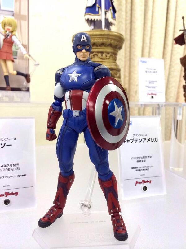 The Avengers - Captain America - Figma (#226) (Max Factory) photo 8