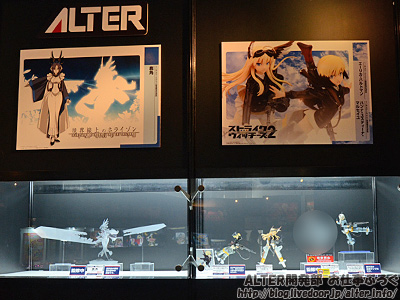 Kyoukai Senjou no Horizon - Kazuno - 1/8 (Alter)