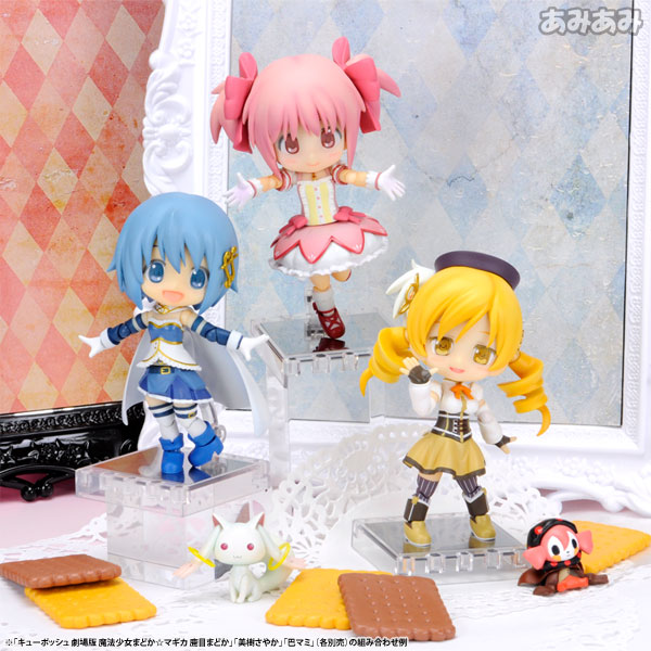 Gekijouban Mahou Shoujo Madoka★Magica - Charlotte - Tomoe Mami - Cu-Poche (#7) (Kotobukiya) photo 2
