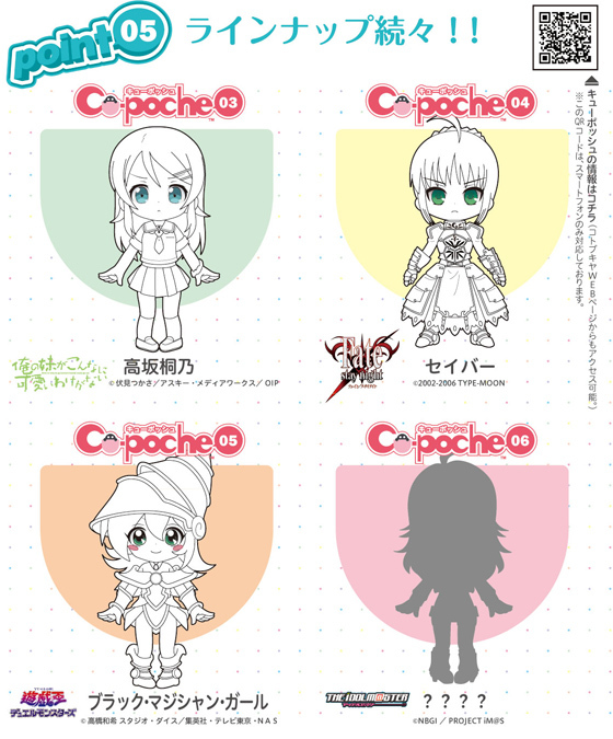 THE iDOLM@STER (TV Animation) - Futami Ami - Futami Mami - Hoshii Miki - Cu-Poche (#6) (Kotobukiya) photo 3