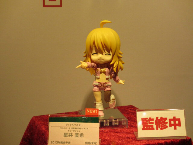 THE iDOLM@STER (TV Animation) - Futami Ami - Futami Mami - Hoshii Miki - Cu-Poche (#6) (Kotobukiya) photo 9