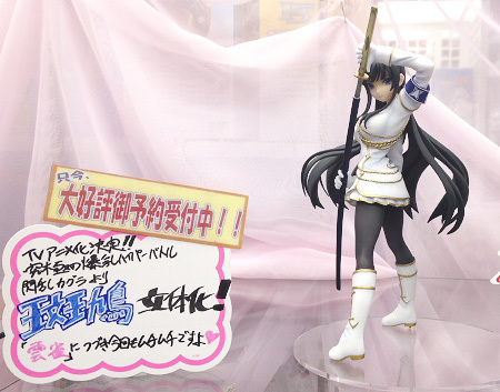 Senran Kagura -Shoujotachi no Shinei- - Ikaruga - 1/8 (Phat Company) photo 7