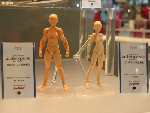 Figma (#01♀) - Figma Archetype : She - Flesh Color Ver. (Max Factory)