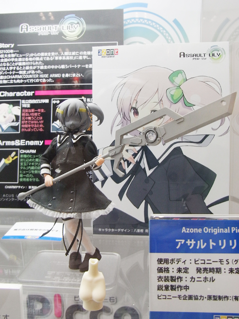 Assault Lily - Hitotsuyanagi Riri - Picco Neemo - Picconeemo Character Series  (002) - 1/12 (Azone) photo 7