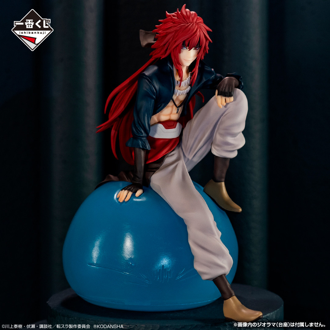 Tensei Shitara Slime Datta Ken - Guy Crimson - Rimuru Tempest - Ichiban Kuji - Ichiban Kuji Tensei Shitara Slime Datta Ken ~Ore, Maou ni Natta yo~  (C Prize) - Maou (Bandai Spirits) photo 2