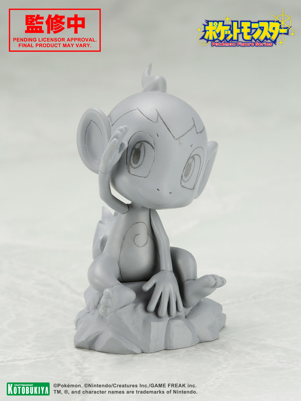 Pocket Monsters - Hikozaru - Kouki - ARTFX J - Pokémon Figure Series - 1/8 (Kotobukiya) photo 7