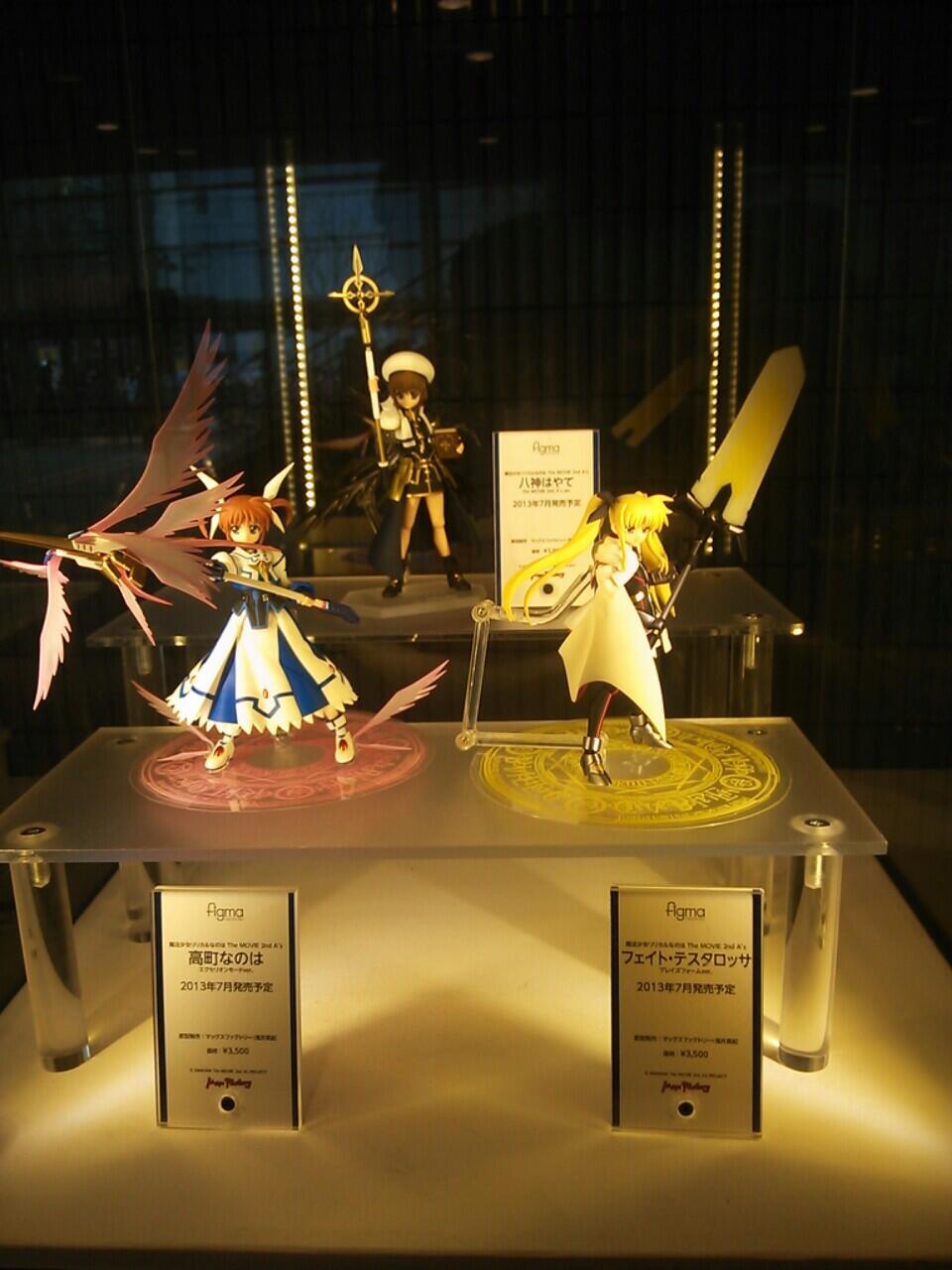 Mahou Shoujo Lyrical Nanoha The Movie 2nd A's - Takamachi Nanoha - Figma (#185) - Excelion Mode ver. (Max Factory) photo 4