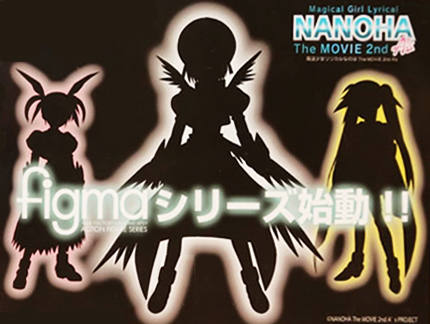 Mahou Shoujo Lyrical Nanoha The Movie 2nd A's - Takamachi Nanoha - Figma (#185) - Excelion Mode ver. (Max Factory) photo 5