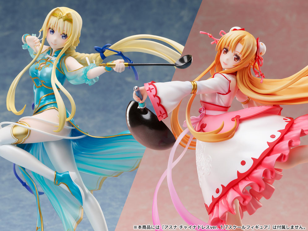Sword Art Online: Alicization - War of Underworld - Asuna - F:Nex - 1/7 - China Dress Ver. (FuRyu)