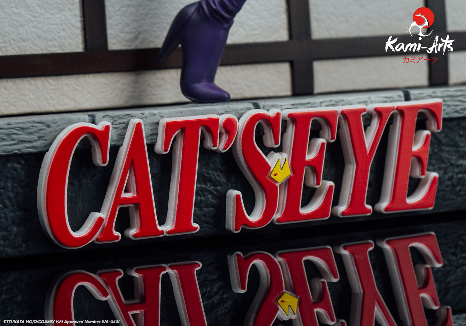 Cat's Eye - Kisugi Ai - Kisugi Hitomi - Kisugi Rui - 1/6 (Kami-Arts) photo 15