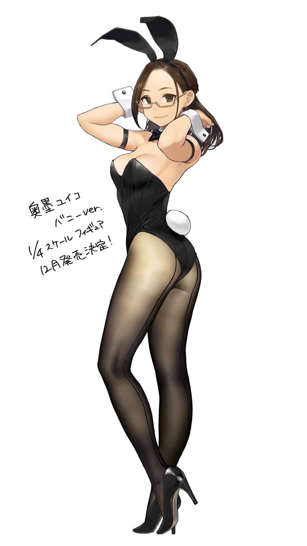 Miru Tights - Okuzumi Yuiko - B-style - 1/4 - Bunny Ver. (FREEing)