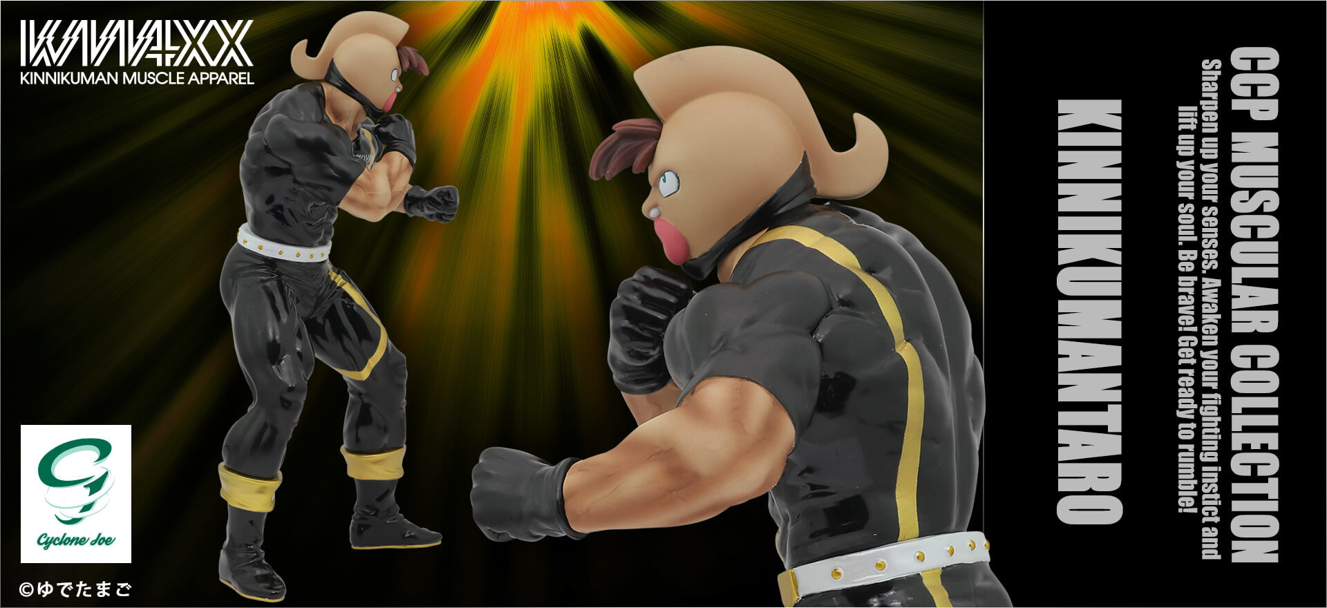 Kinnikuman Nisei - Kinniku Mantaro - CCP Muscular Collection  (NO.45) - Tsuujou Costume Gensaku KMA 20TH ANNIVERSARY Ver. (CCP) photo 2