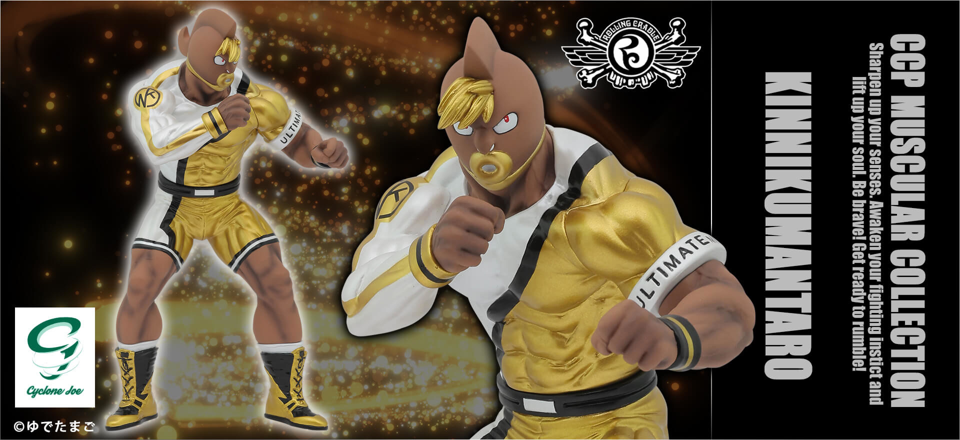 Kinnikuman Nisei - Kinniku Mantaro - CCP Muscular Collection (NO.45) - Shin Costume Choujin Olympics Kesshou Ver. Gensaku Rolling Cradle (CCP) photo 2