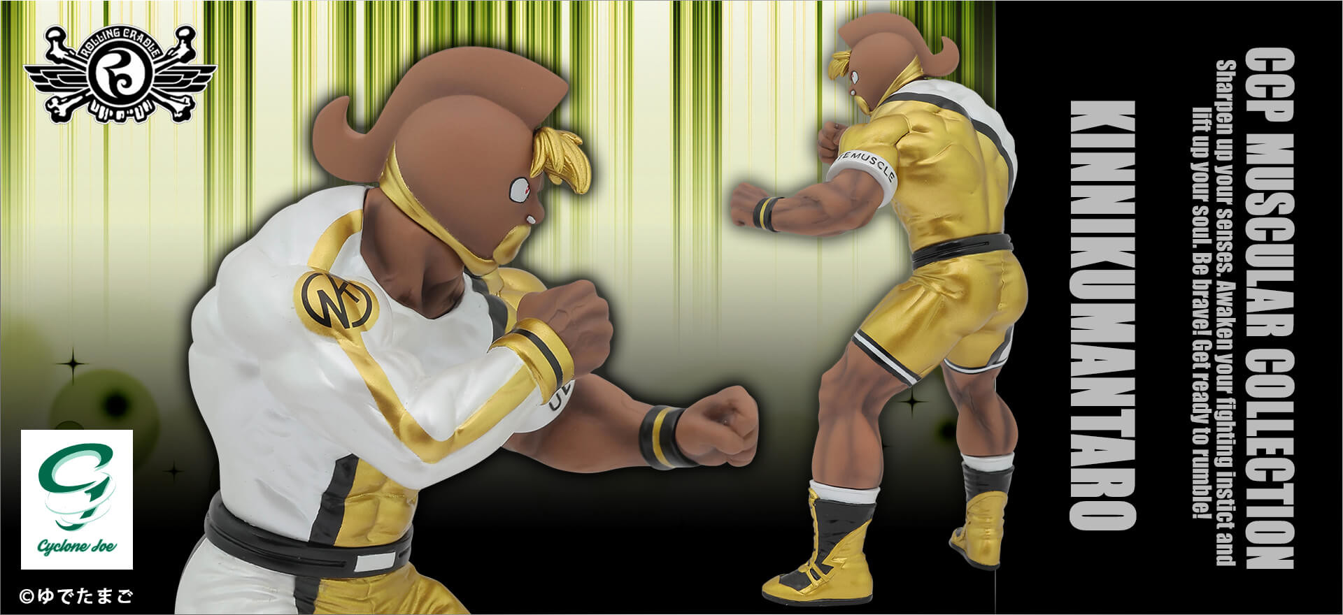 Kinnikuman Nisei - Kinniku Mantaro - CCP Muscular Collection (NO.45) - Shin Costume Choujin Olympics Kesshou Ver. Gensaku Rolling Cradle (CCP) photo 3