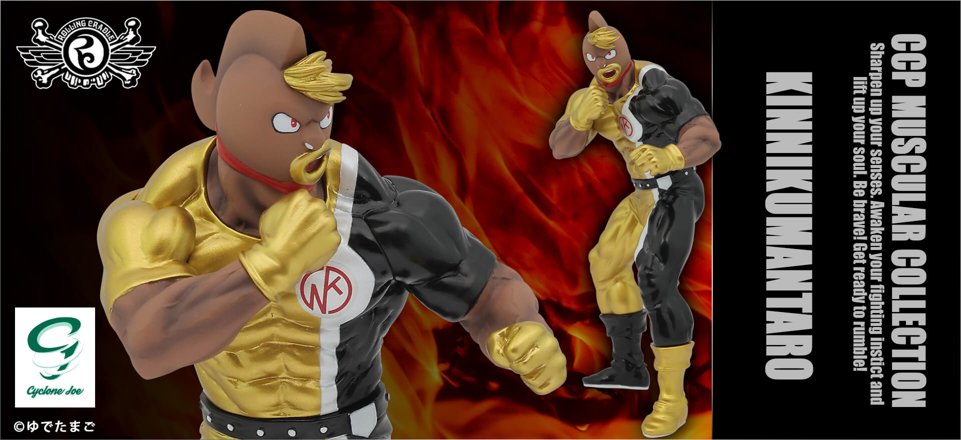 Kinnikuman Nisei - Kinniku Mantaro - CCP Muscular Collection  (NO.45) - Tsuujou Costume Gensaku Rolling Cradle (CCP) photo 3